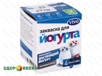 фото Закваска Йогурт VIVO (4 пакетика по 0,5 гр)
