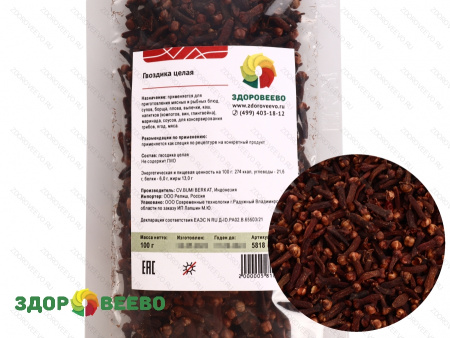 фото Гвоздика целая, 100 г