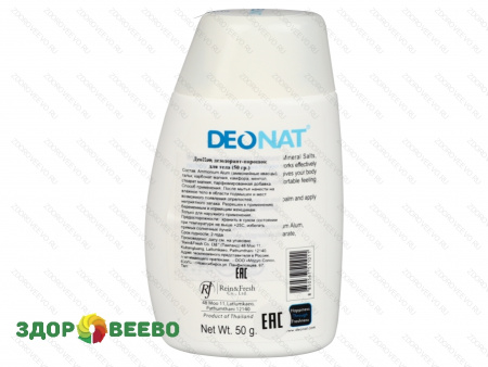 фото Минеральный дезодорирующий порошок  "Кристалл-ДеоНат"  для тела. 50 гр.