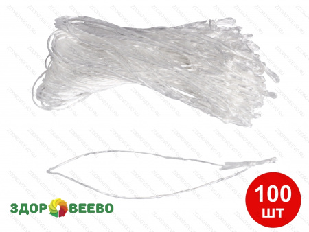 фото Петля колбасная 12см белая, 100 шт