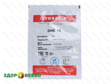 Закваска мезо-термофильная Lyobac-D DHC 10 на 500 литров молока (ALCE)