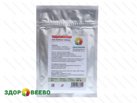 фото Соль Трапезна чубрица (Болгарская соль с травами), 45г (Здоровеево)