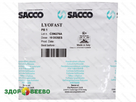 Закваска для сыра Lyofast PB 1 10D (на 500-10000 л, Sacco)