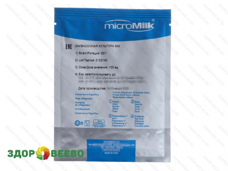 Закваска бактериальная MM30 (на 1000 л, MicroMilk)