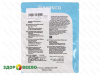 CHOOZIT MD 88 LYO 50 DCU (на 1000 л, Danisco) фото CHOOZIT MD 88 LYO 50 DCU (на 1000 л, Danisco)