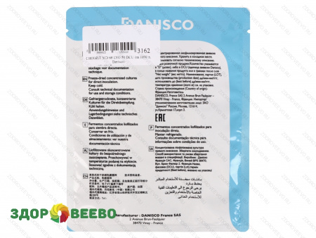 CHOOZIT MD 88 LYO 50 DCU (на 1000 л, Danisco) фото CHOOZIT MD 88 LYO 50 DCU (на 1000 л, Danisco)