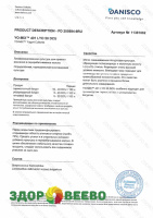 фото YO-MIX 401 LYO 50 DCU (Danisco)