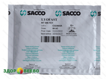Закваска для сыра Lyofast MT 096 FET 50 UC (на 1600 - 2000 л, Sacco)