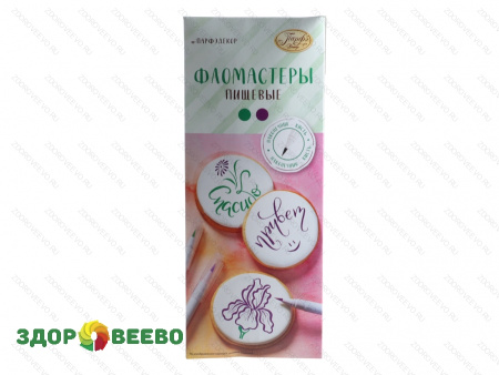 фото Фломастеры для выпечки "Изумрудный", "Фиалковый", 2 шт. по 2г