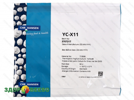 Термофильная закваска для йогурта YC-X11 (на 250 л, Chr. Hansen)