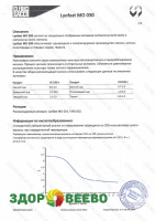 фото Закваска мезофильная для сыра Lyofast MO 030 10UC (на 400-2000л, Sacco)
