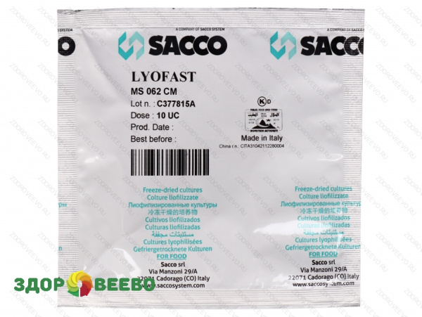фото Закваска для сыра Lyofast MS 062 CM 10UC (на 400 - 2000л, Sacco)