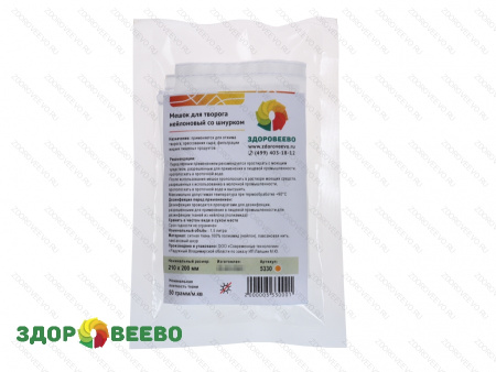 фото Мешочек для творога 210х200 мм, со шнурком