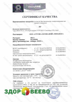 фото Закваска бактериальная KF 40 (на 1000 л, MicroMilk)