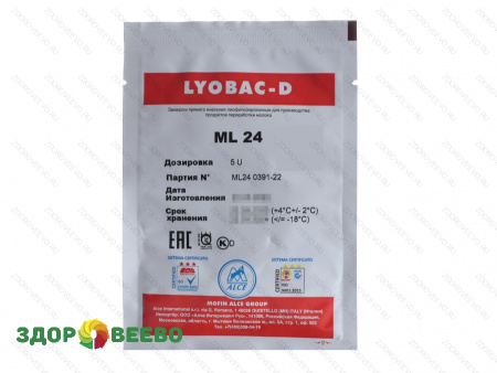 фото Закваска мезофильная Lyobac-D ML 24 на 500 литров молока (ALCE)
