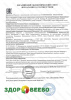 Набор заквасок для приготовления сыра Рокфор в домашних условиях,  на 10 л молока фото Набор заквасок для приготовления сыра Рокфор в домашних условиях,  на 10 л молока