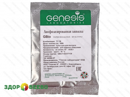 фото Закваска "Йогурт" (на 1000 л, Genesis)