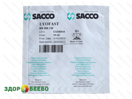 Закваска для сыра Lyofast MS 066 CM 10UC (на 500-2000л, Sacco)
