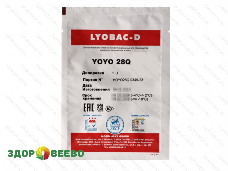 Закваска для йогурта Lyobac-D YOYO 28 Q на 100 литров молока (ALCE)
