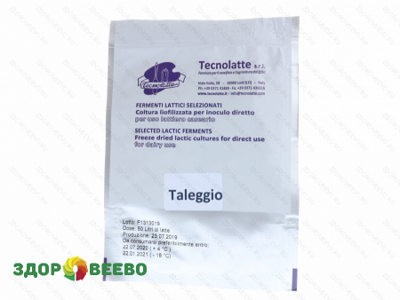фото Закваска для сыра Таледжио (Taleggio) на 50 литров (Tecnolatte)