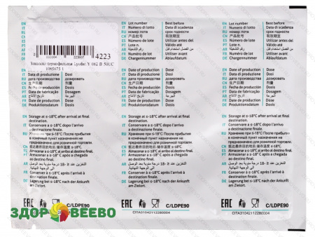 фото Закваска термофильная Lyofast Y 082 B 50UC