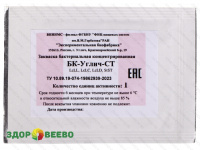 фото Смешанная мезо-термофильная закваска БК-УГЛИЧ-СТ, 1 EA