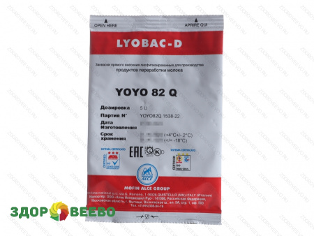 Закваска для йогурта Lyobac-D YOYO 82 Q на 500 литров молока (ALCE)