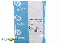 фото CHOOZIT Eyes 2 LYO 2 D (на 600-20000 л, Danisco)