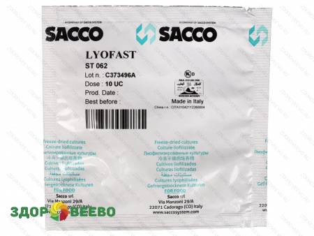фото Закваска термофильная для сыра Lyofast ST 062 10UC (на 500 - 1000л, Sacco)