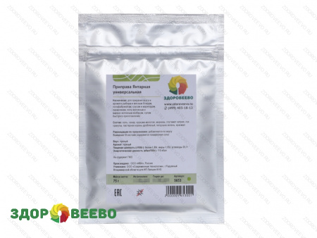 фото Приправа Янтарная универсальная, 75 г (Здоровеево)