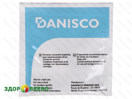 CHOOZIT MA 4001  5 DCU - смешанная мезо-термофильная закваска (на 100 л, Danisco) фото CHOOZIT MA 4001  5 DCU - смешанная мезо-термофильная закваска (на 100 л, Danisco)