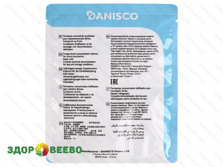 фото CHOOZIT RA 21 LYO 50 DCU (на 800-1000 л, Danisco)