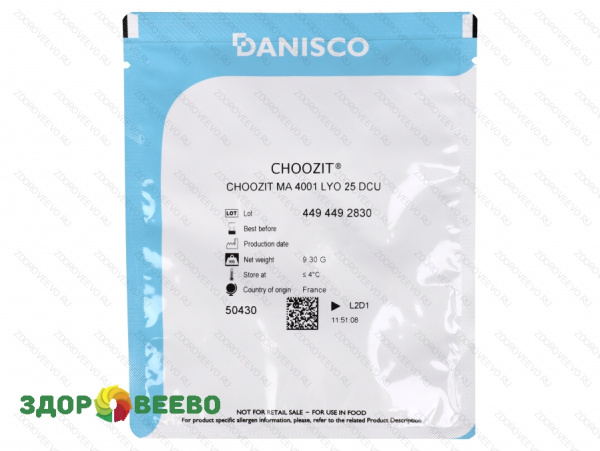 фото CHOOZIT MA 4001  25 DCU - смешанная мезо-термофильная закваска (на 500 л, Danisco)