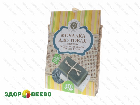 Мочалка джутовая с мылом "Сакская грязь", 100 гр