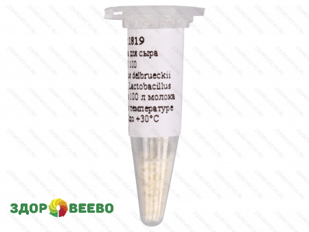 фото Закваска для сыра LH 100, термофильная, ароматообразующая, флакон на 100 литров молока (Здоровеево)