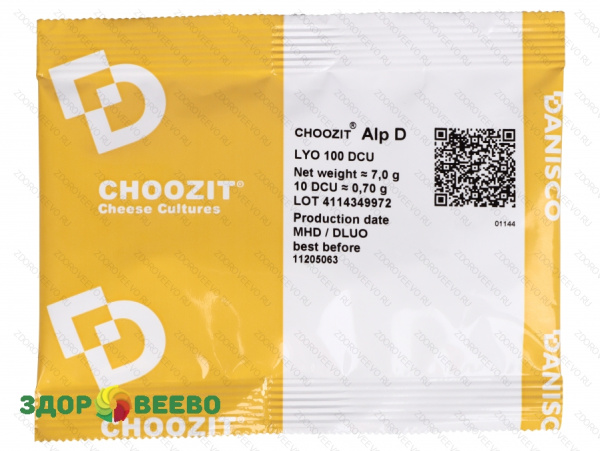 фото CHOOZIT ALP D LYO 100 DCU (на  650 - 1400 л, Danisсo)