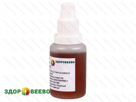 фото Микробиальный фермент для приготовления сыра MICROCLERICI 750 IMCUмл, флакон 20 г