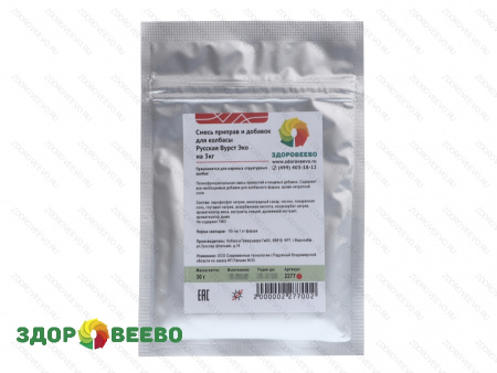 фото Смесь приправ и добавок для колбасы Русская Вурст Эко, на 3кг