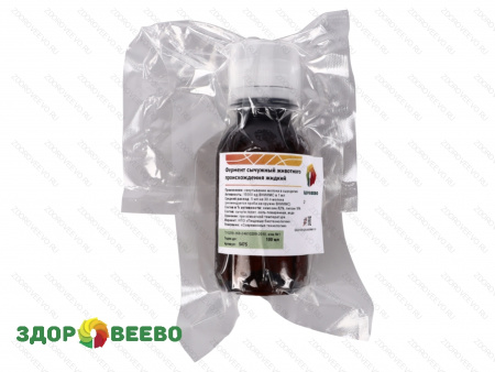 фото Натуральный сычужный фермент для сыра и творога, 15000 ед ВНИИМС, флакон 100 мл с мерным стаканчиком (Здоровеево)