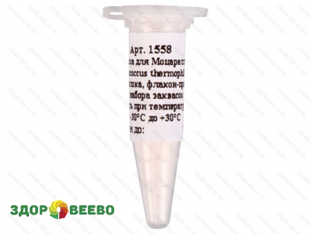 фото Закваска для сыра Моцарелла, термофильная, пакет на 10 литров молока (Здоровеево)