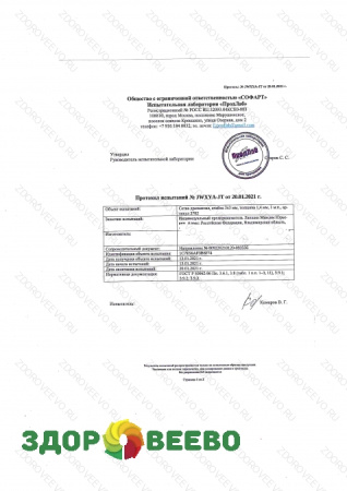 фото Сетка дренажная, ячейка 3х3 мм, толщина 1,4 мм - 3 м.погонных