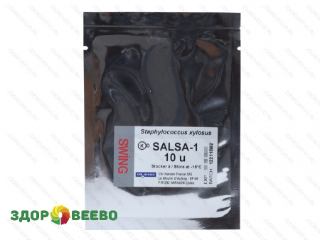 фото Культура Staphylococcus xylosus MIC SALSA-1, 10 U (на 2500-10000 л, Chr. Hansen)