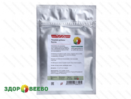 фото Пищевая добавка Биотек