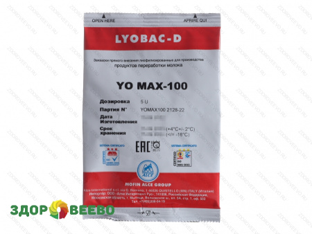 Закваска для йогурта Lyobac-D YO MAX-100 на 500 литров молока (ALCE)