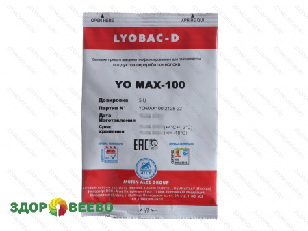 фото Закваска для йогурта Lyobac-D YO MAX-100 на 500 литров молока (ALCE)