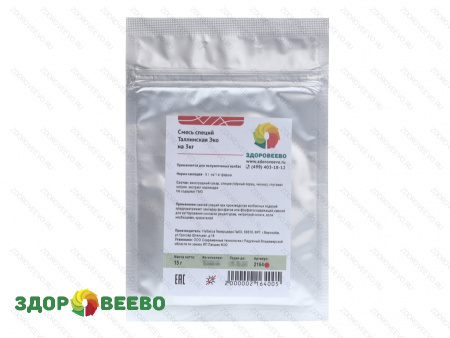 фото Смесь специй Таллинская Эко 15г, на 3кг