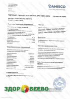 фото CHOOZIT MTD 41 LYO 100 DCU (на 1200-2500 л, Danisco)