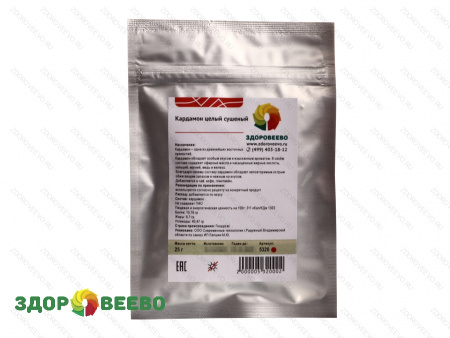 фото Кардамон целый сушеный, пакет 25 г