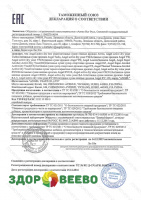 фото Сухие инстантные дрожжи Angel (Instant Dry Yeast) 100 гр (упаковка 3 шт.)