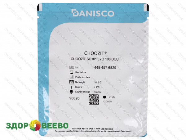 фото CHOOZIT SC 101 LYO 100 DCU мезо-термофильная (на 1000 л, Danisco)